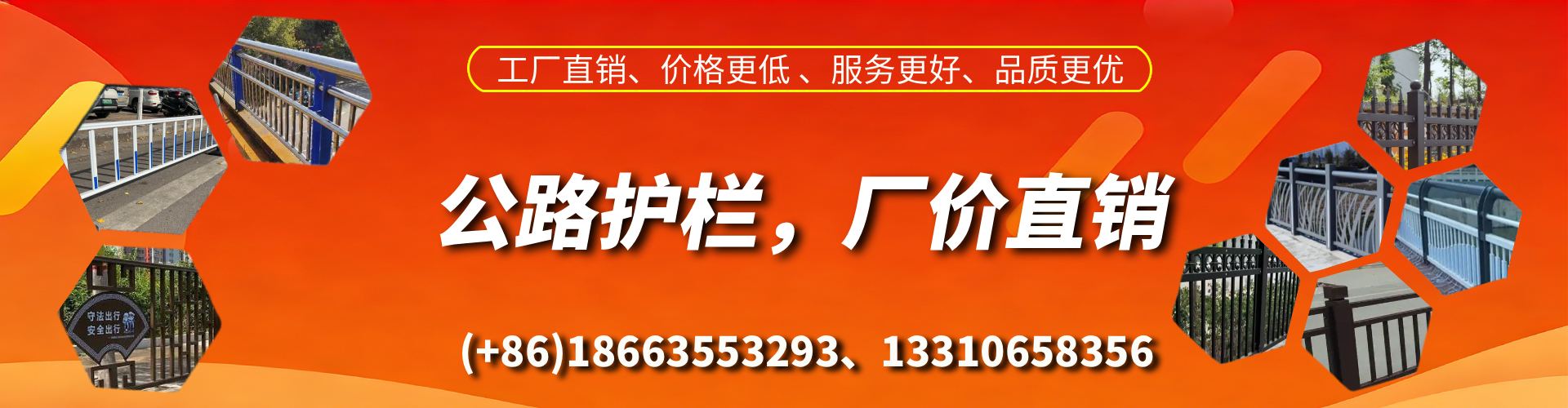 长兴公路护栏生产厂家